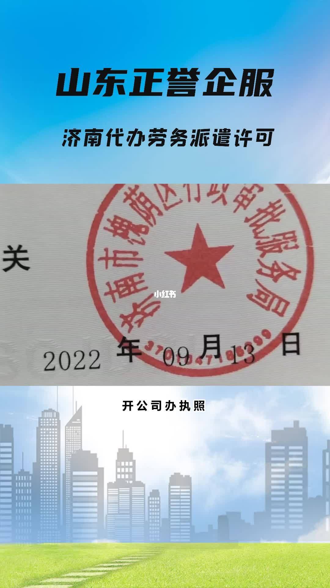 构建规范化劳务派遣服务体系的核心条件与操作建议
